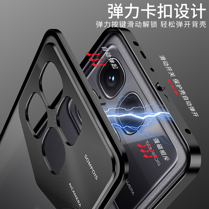 适用红米k70至尊版手机壳弹扣金属边框k70ultra全包防摔二合一保护套Redmik70冠军磨砂背板超薄散热男女外壳