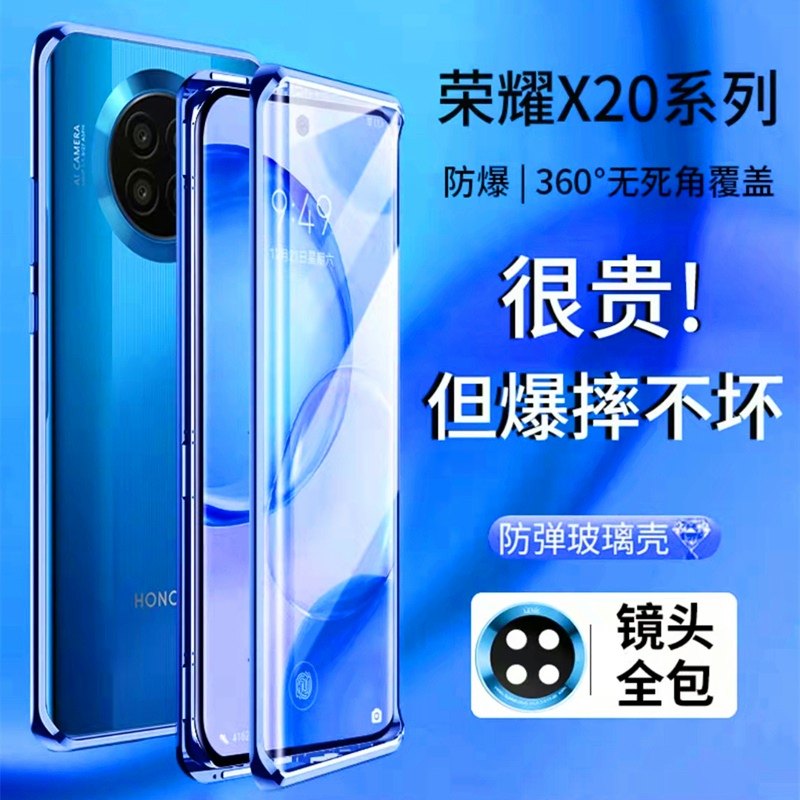 适用荣耀x20手机双面玻璃保护壳荣耀x20se磁吸镜头全包防摔套新款,3C数码配件,手机保护套/壳,淘宝优惠券,粉丝福利购,淘宝优惠卷