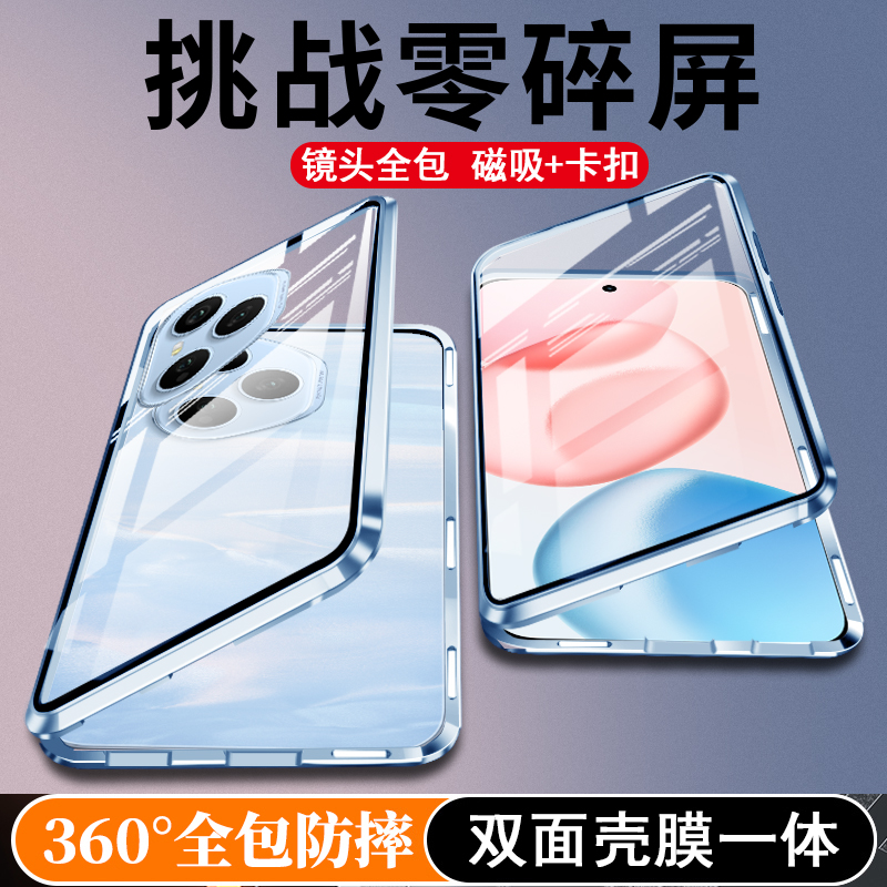 适用荣耀400pro手机壳新款honor400系列双面全包镜头外壳高级感透明保护套防摔新品专用爆款华为四百por男女