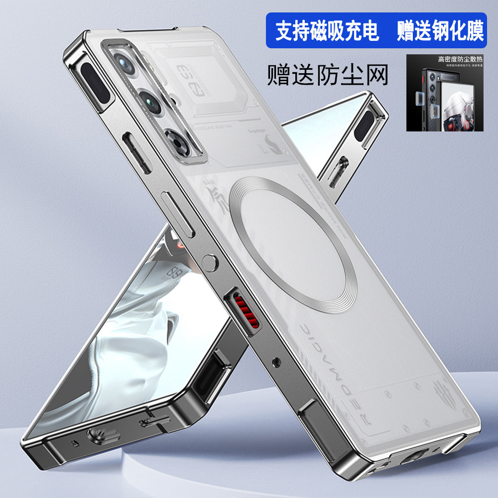 适用于红魔10spro+手机壳新款金属边框努比亚红魔10pro超薄防摔散热透气保护套10Air简磁吸性高级感9pro+磨砂图片