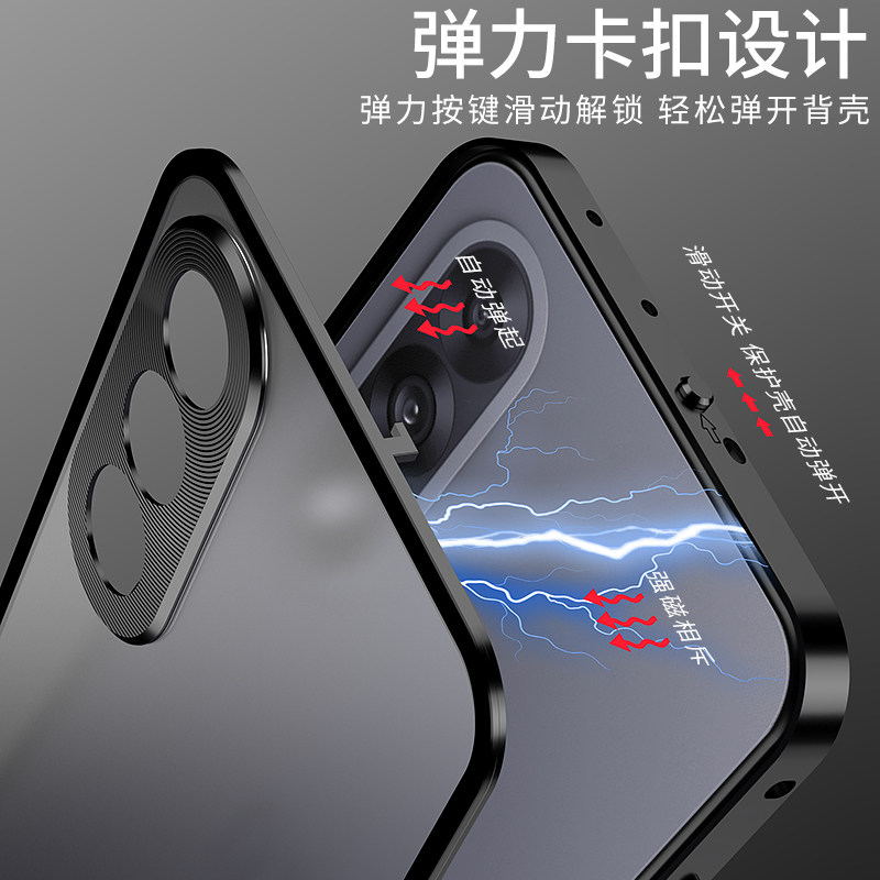 适用于一加ace5至尊版手机壳金属边框弹扣铝合金外壳一加ace5竞速版保护套磨砂背板硬壳镜头全包防摔男女高级