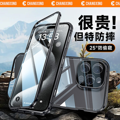 适用于iPhone16promax手机壳2024新款苹果15防摔全包ip14plus双面玻璃透明十五pormax高级13pm保护套男款por