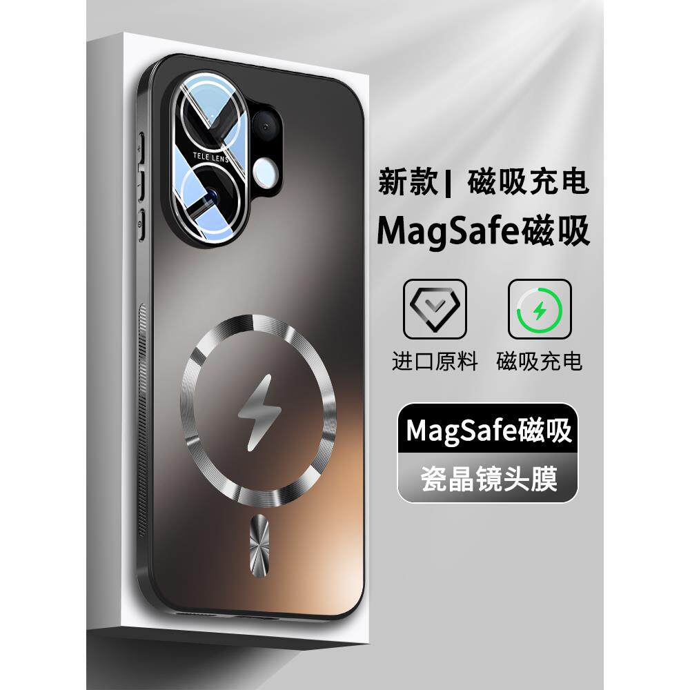 适用vivoS30手机壳新款s30promini防摔的保护套magsafe磁吸磨砂玻璃金属镜头全包高级感时尚超薄商务男女外壳