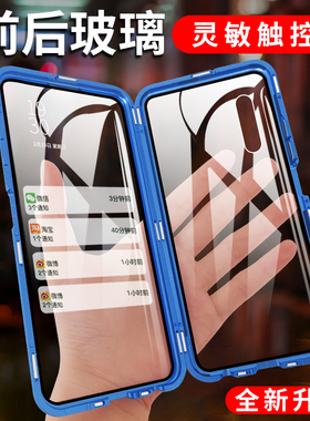适用vivoX27pro双面玻璃手机壳vivoX27前后全包金属磁吸保护套x27