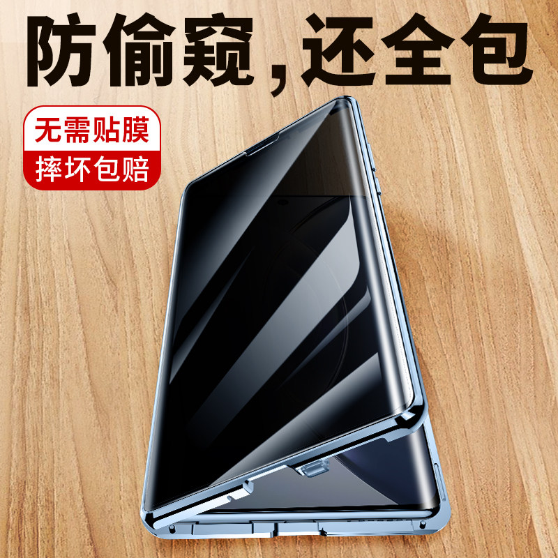 适用于vivox90pro手机壳新品新款防窥vovo x90s双面玻璃磁吸透明前后全包超薄防摔por+的保护套十加