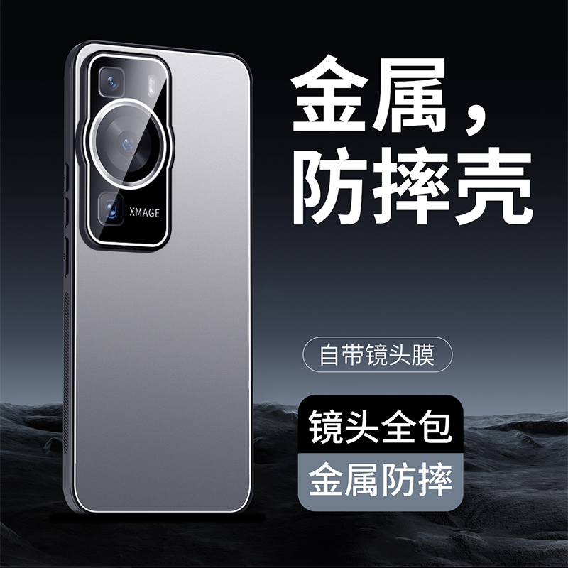适用华为p60手机壳新款自带镜头膜超薄磨砂金属镜头全包散热huaweip60pro保护套硅胶简约高级感防滑男50e外壳