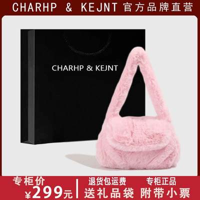 CHARHP&KEJNT正品秋冬毛茸茸单肩腋下包包女2023时尚纯色毛毛绒包