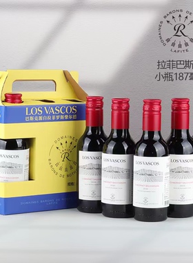 拉菲红酒Lafite巴斯克赤霞珠干红葡萄酒官方正品6支装187毫升小瓶