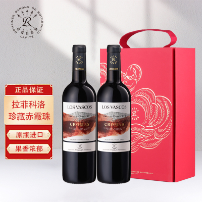 拉菲Lafite原瓶进口红酒