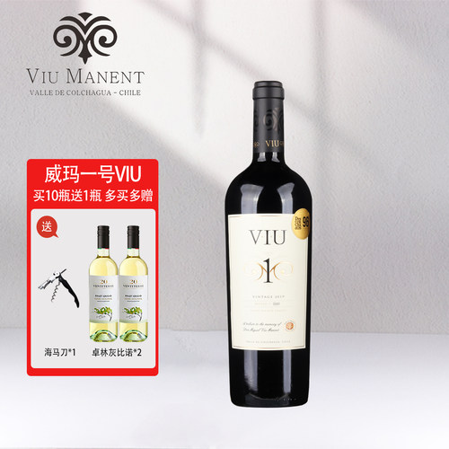 智利酒王威玛一号干红葡萄酒