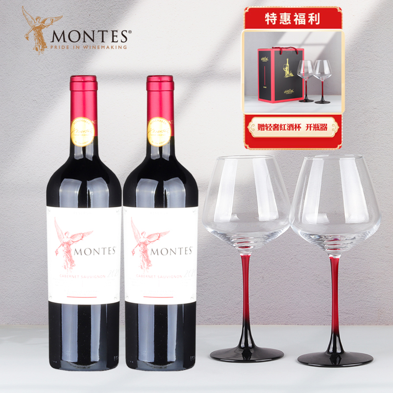 蒙特斯原瓶进口智利名庄送礼精选