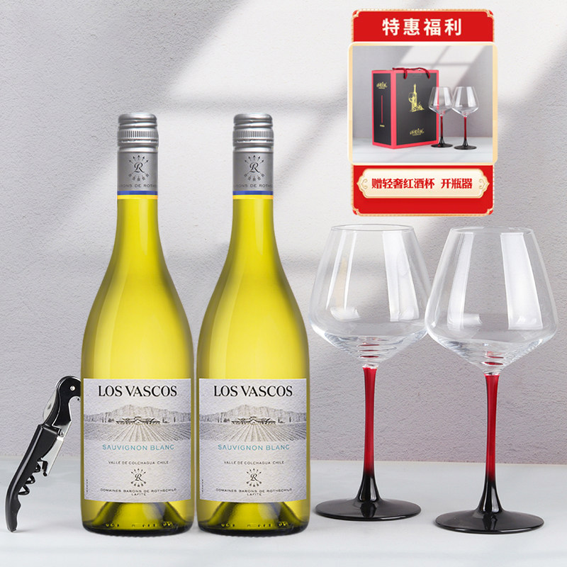 拉菲Lafite红酒原瓶进口巴斯克长相思干白葡萄酒750ml送2轻奢酒杯