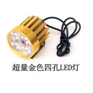 电动车灯摩托流氓射灯泡电瓶强光前外置12v48v60v72v超亮led大灯