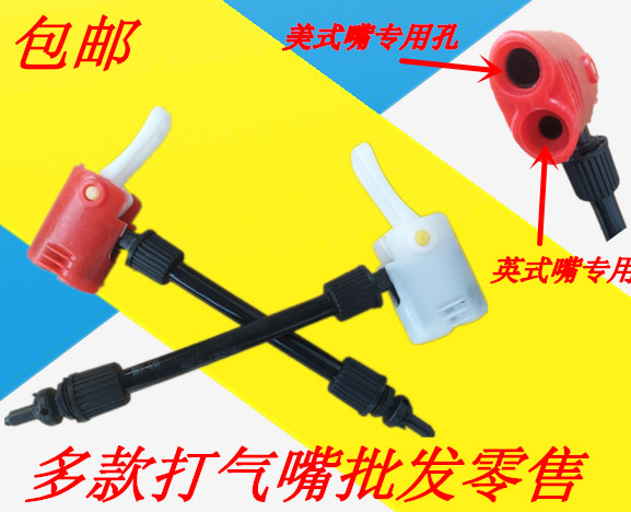 打气筒配件 气筒英嘴转美嘴转换头转接线转换器老式打气筒改气嘴