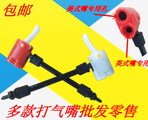 打气筒配件 气筒英嘴转美嘴转换头转接线转换器老式打气筒改气嘴 - 封面