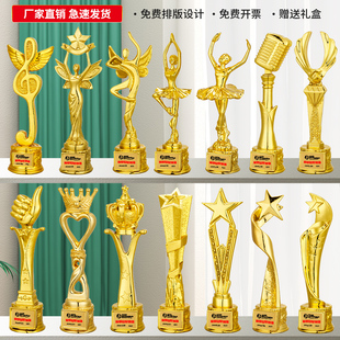 跳舞比赛 小学生学校金色奖杯定制一体水晶奖杯奖牌订做皇冠全新