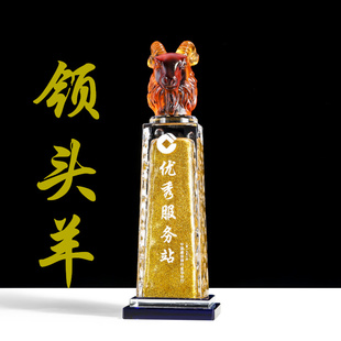 领头羊琉璃金沙创意设计大气水晶奖杯定制奖牌新款上市优惠中