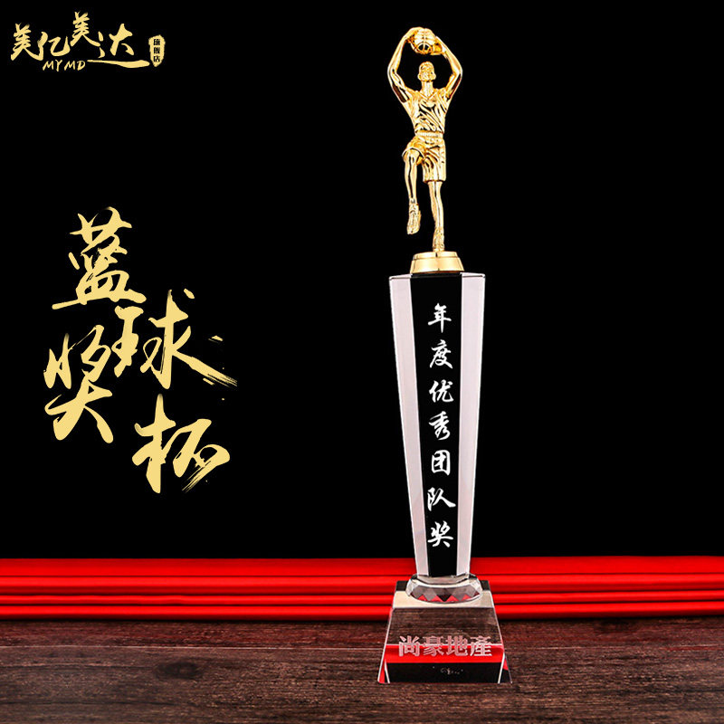 新款金属水晶奖杯定制奖牌大拇指 奥斯卡小金人灌篮篮球科比