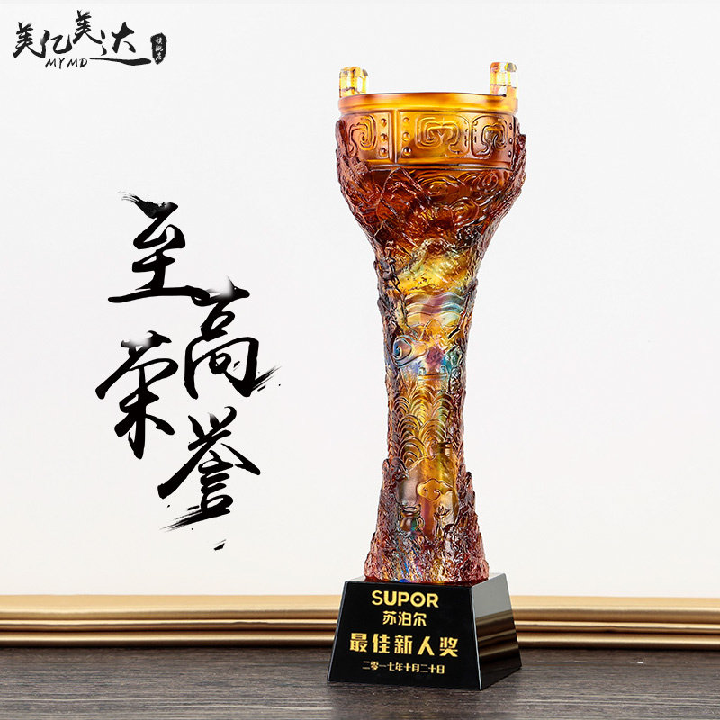 0012运筹帷幄水晶定制制作纪念品团体古法 琉璃奖杯诚信一言九鼎图片