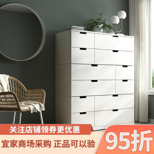 IKEA宜家国内代购 诺德里12斗抽屉柜白色160x145cm斗柜落地收纳柜