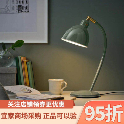 IKEA宜家洛德弗利台灯灰绿色家用书桌床头台灯简约现代装饰灯照明