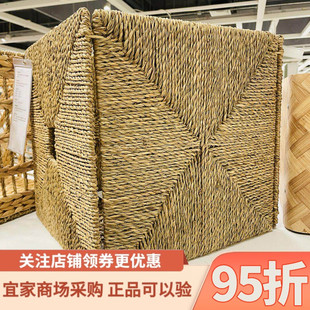 宜家代购克尼萨篮筐储物收纳盒杂物篮儿童整理玩具篮置物篮