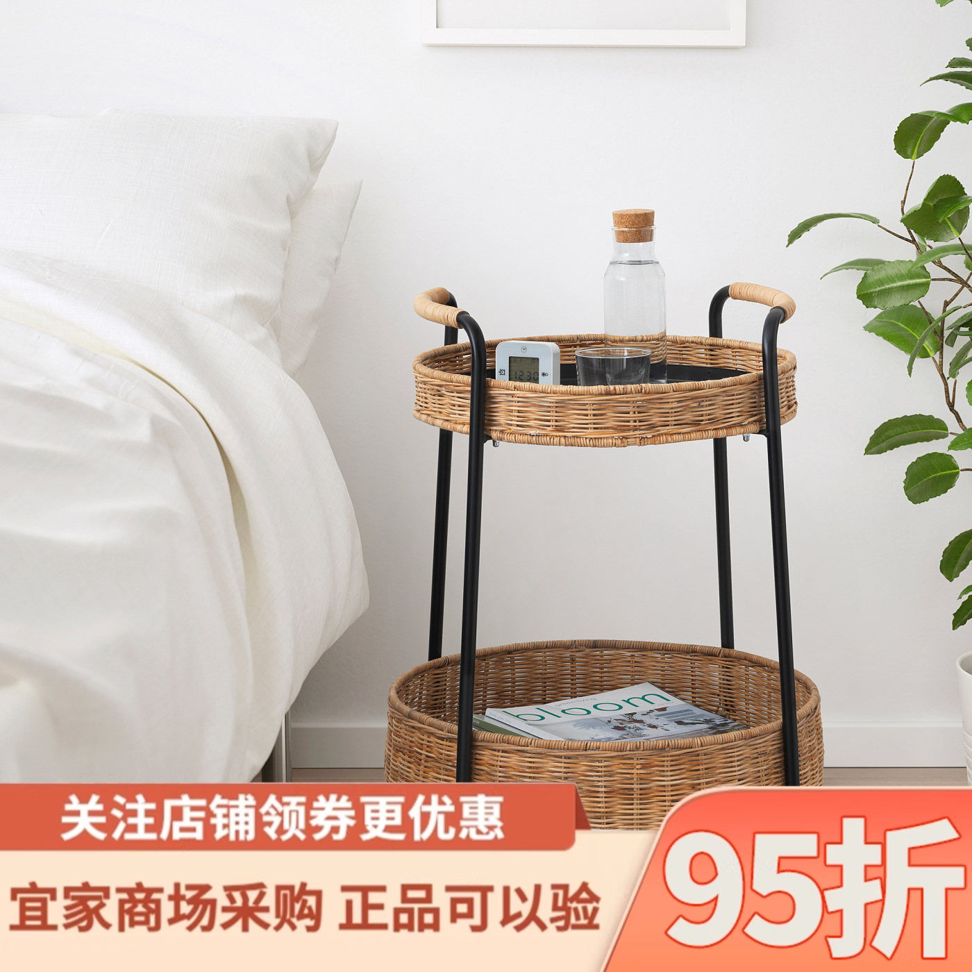 IKEA宜家鲁巴恩台桌带储物藤条/煤黑色家用阳台小圆桌双层茶几