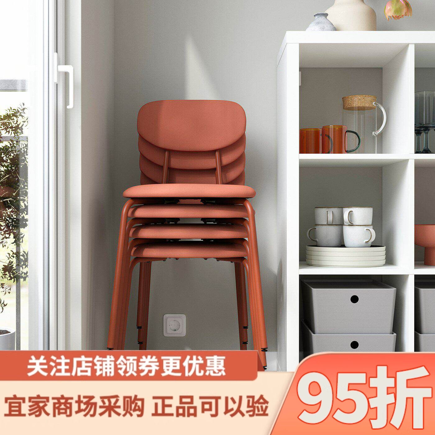 IKEA宜家代购桑德贝利椅子家用客厅简约餐椅小户型靠背椅吃饭座椅