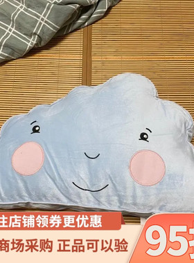 宜家代购费德蒙靠垫浅蓝色59x34 厘米家用儿童靠枕靠背多功能抱枕