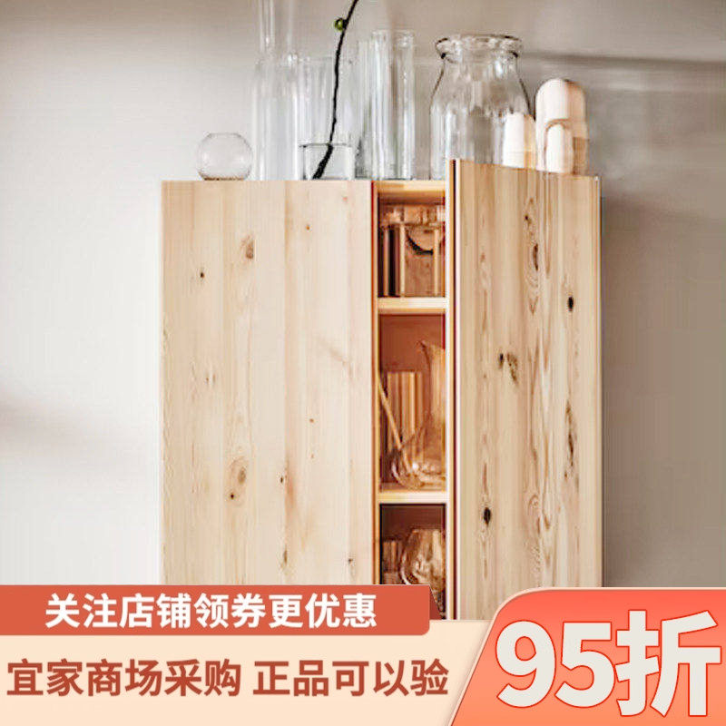 IKEA宜家伊娃柜子松木80x30x83厘米家用客厅实木储物柜收纳柜简约