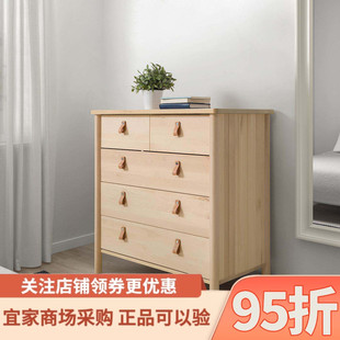 宜家国内代购约纳斯五斗抽屉柜桦木90x90cm家用落地收纳柜储物柜