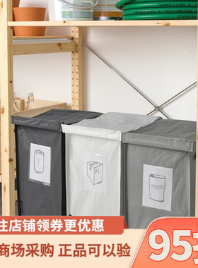 IKEA宜家迪姆帕垃圾分类袋白色/深灰色/淡灰色22x35x45cm/35公升