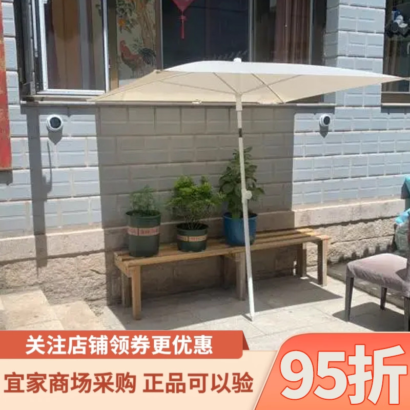 宜家代购特威铁阳伞庭院大太阳伞