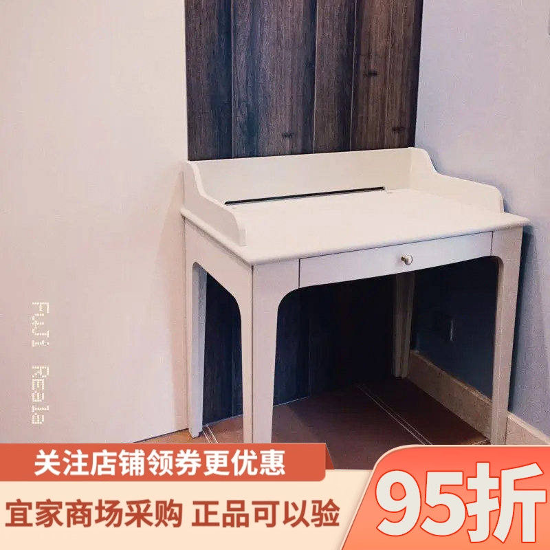 IKEA宜家鲁马尔普书桌家用卧室书桌学习桌实木桌子90x54厘米