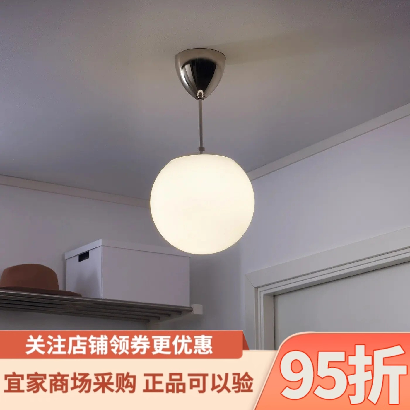 IKEA宜家荷李斯吊灯白色25厘米餐厅家用卧室灯高级轻奢现代吊灯