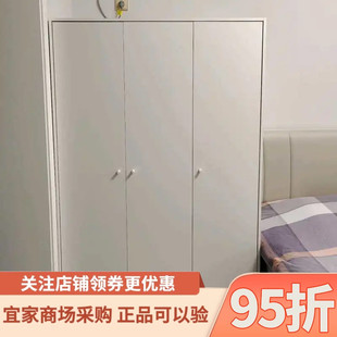 IKEA宜家克勒普斯塔三门衣柜家用现代简约经济型衣橱117x176厘米