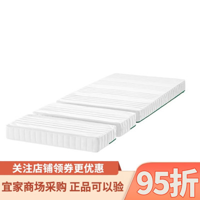 IKEA宜家伊诺利纳米格约姆辛特普鲁特恩可加长弹簧床垫儿童床垫