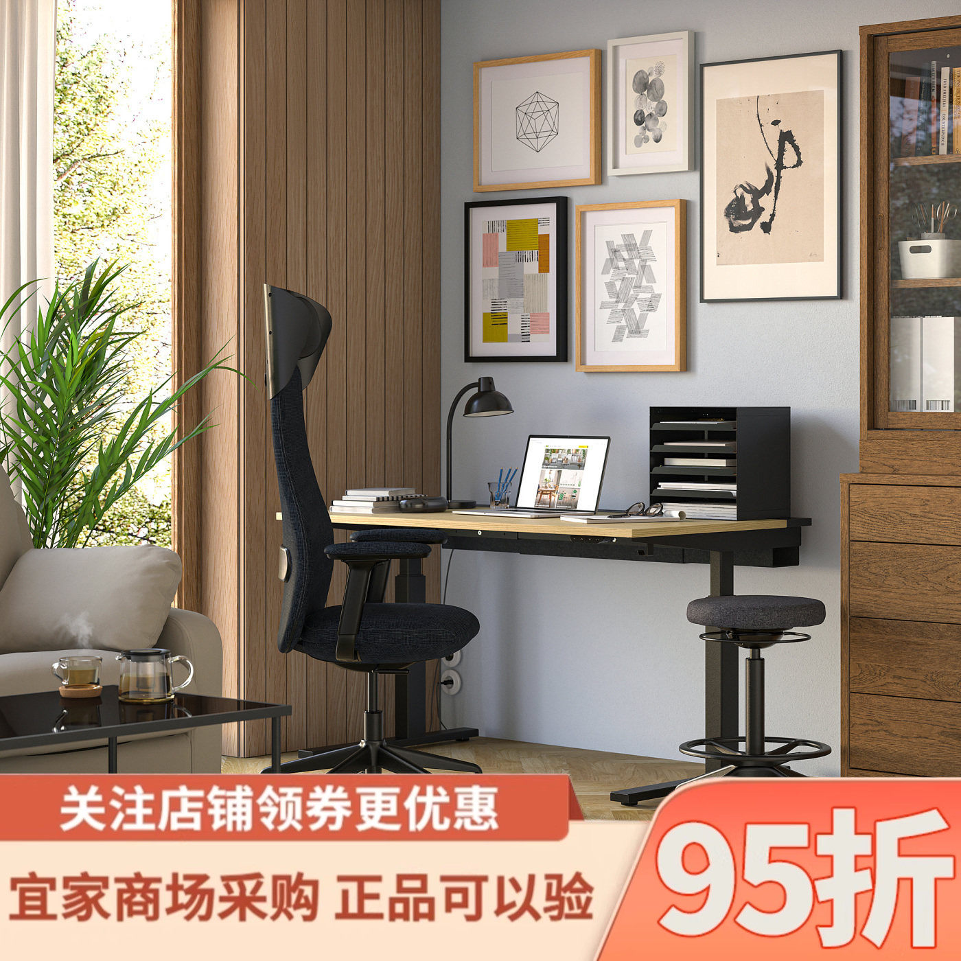 IKEA宜家格瑞菲亚办公椅带扶手头枕家用电脑椅学习座椅舒服久坐
