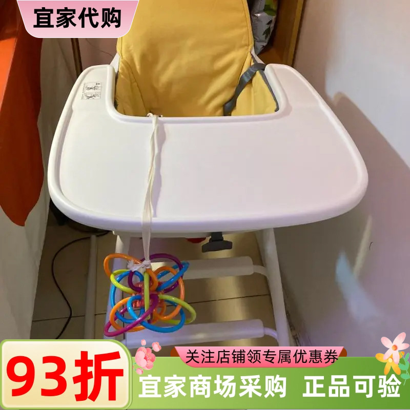 IKEA宜家兰格宝宝椅带托盘白色家用餐椅儿童椅安全防摔吃饭座椅