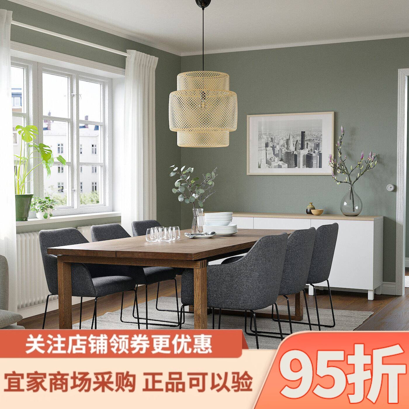 IKEA宜家代购托斯贝利椅子家用靠背椅简约休闲座椅餐椅公司会议椅
