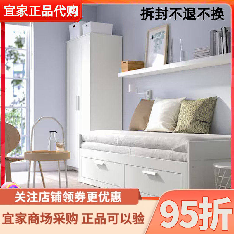 IKEA宜家代购百灵坐卧两用床带2个抽屉2个床垫80x200厘米