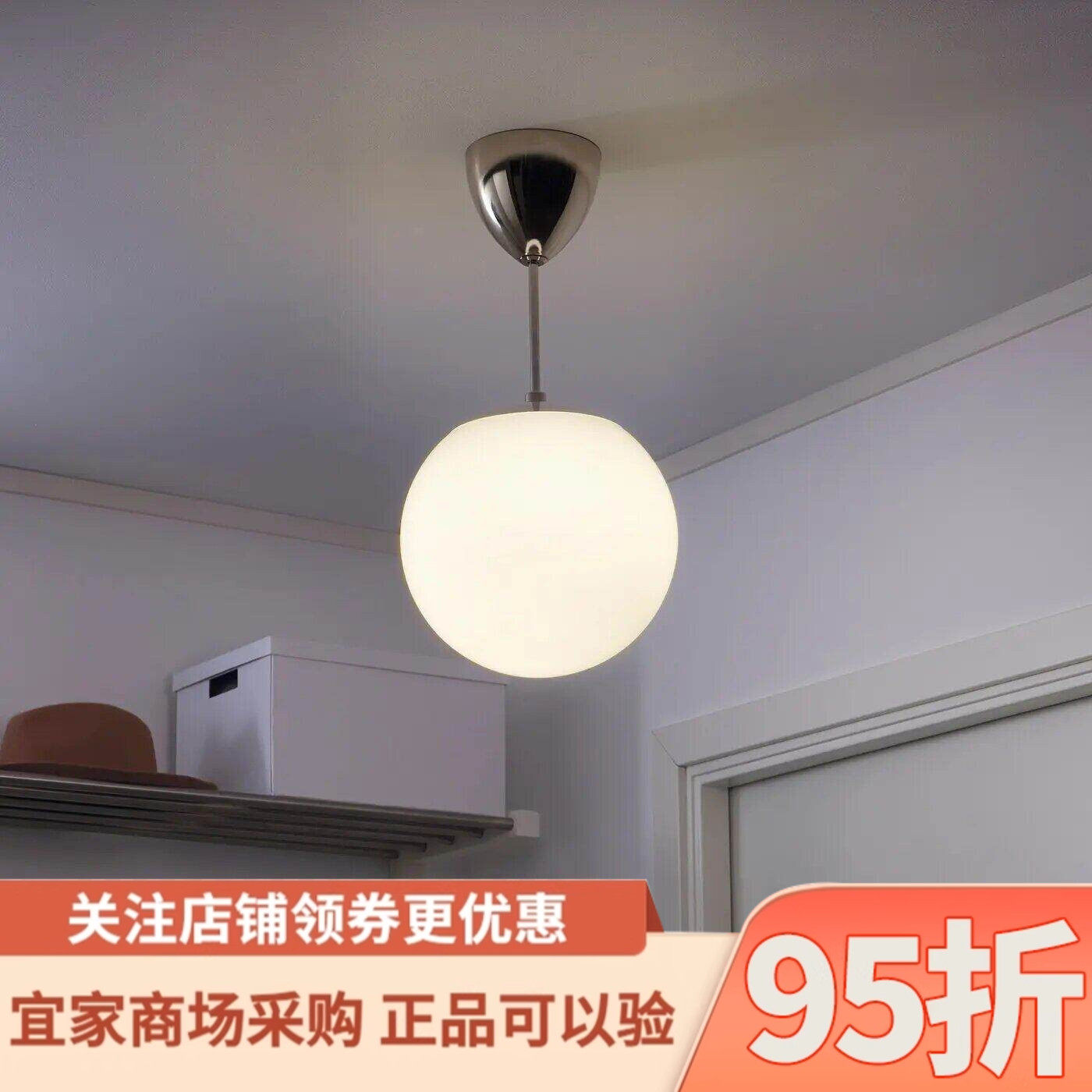 IKEA宜家荷李斯吊灯白色25厘米餐厅家用卧室灯高级轻奢现代吊灯
