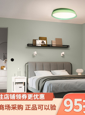 IKEA宜家代购欢法莱LED吸顶灯圆形绿色44厘米家用卧室客厅灯