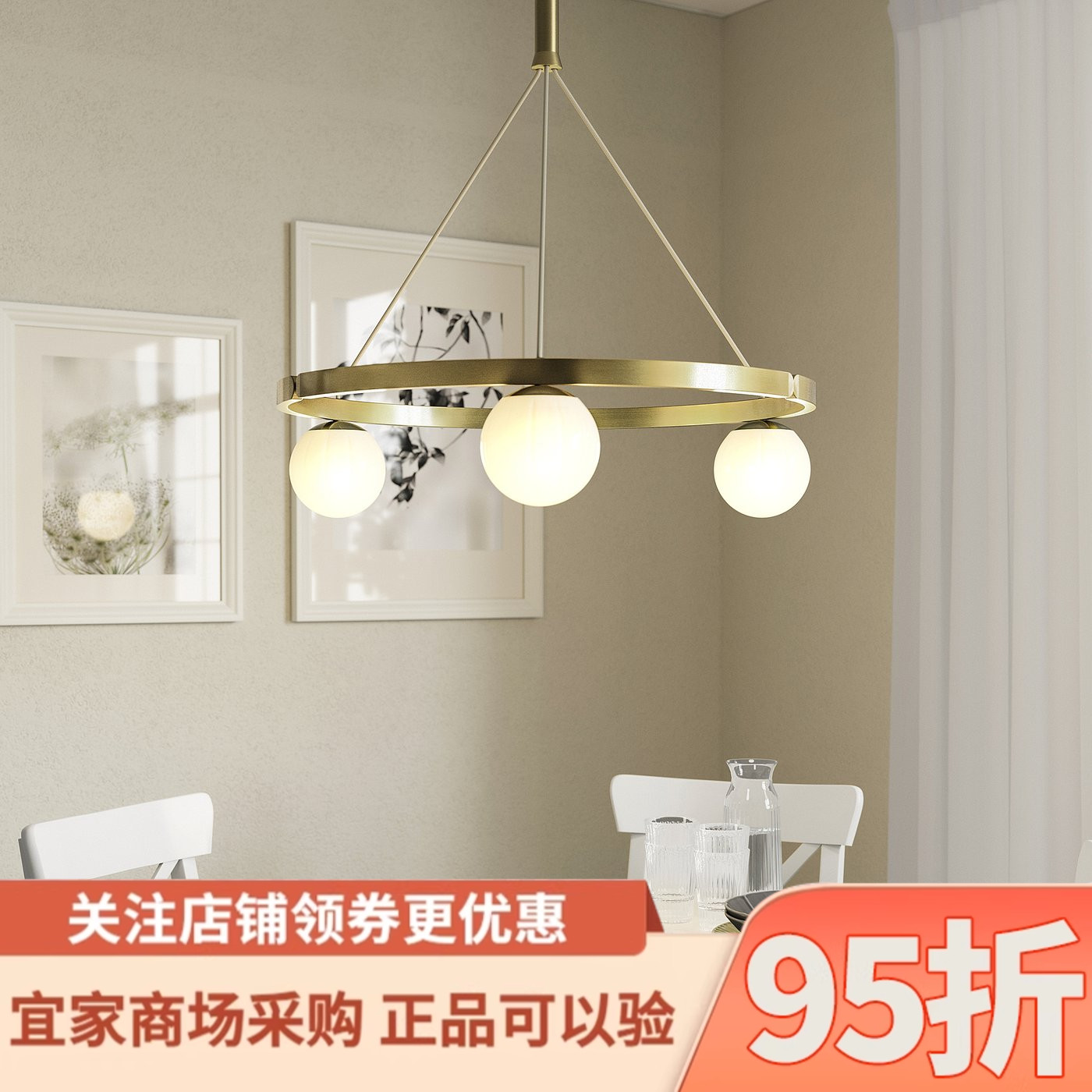 宜家代购阿特斯普林吊灯乳白色玻璃镀黄铜73CM家用约现代创意吊灯