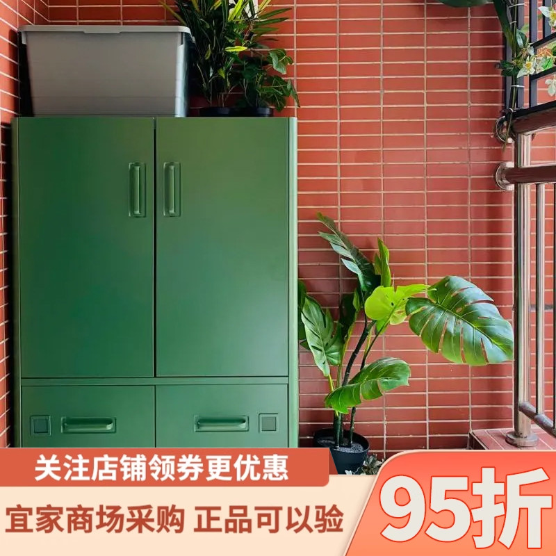 IKEA宜家伊朵森橱柜附柜门和抽屉