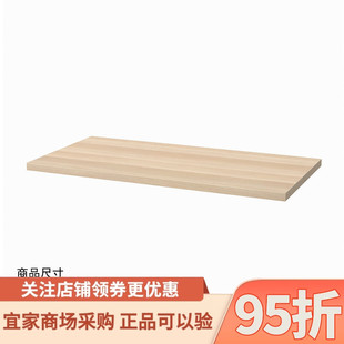 IKEA宜家拉格开普桌面多色1.2米1.4米配阿迪斯桌腿家用书桌电脑桌