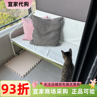 IKEA宜家英格马索双人沙发家用室内户外休闲长凳118x69x69厘米