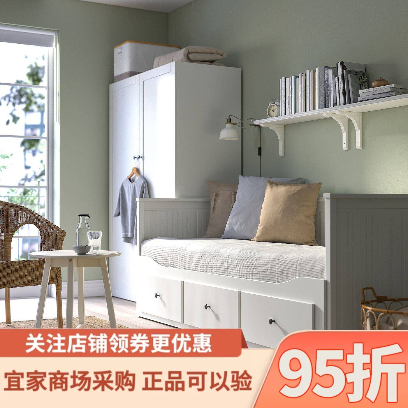 IKEA宜家汉尼斯坐卧两用床带3个抽屉/2个床垫多功能折叠床沙发床