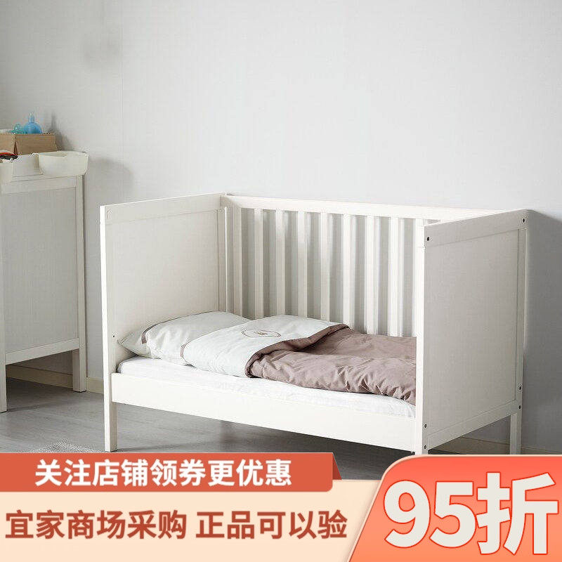 宜家代购桑维婴儿床白色灰色60x120cm儿童实木床可调节高度简约