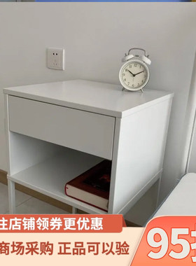 IKEA宜家维哈默床头桌白色40x39厘米家用简约现代置物架抽屉柜